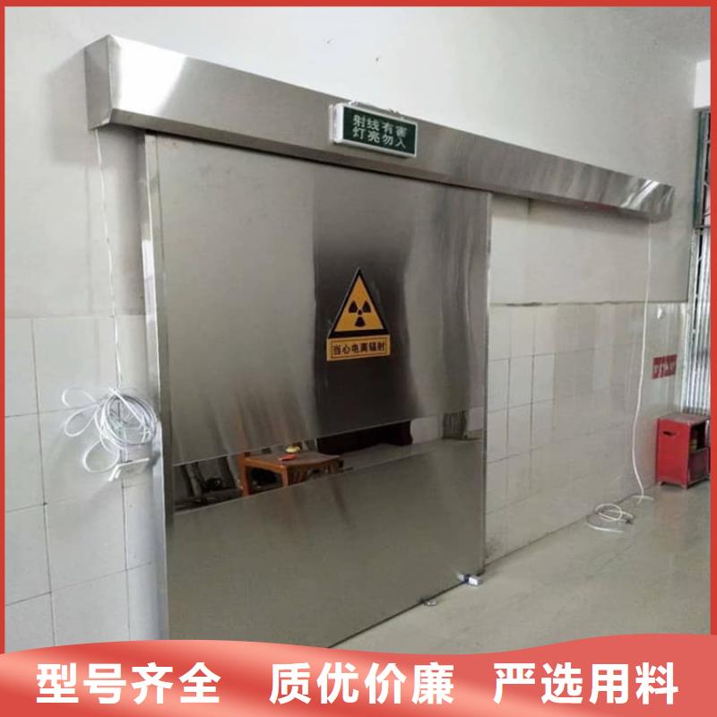 定制子母鉛門的供貨商