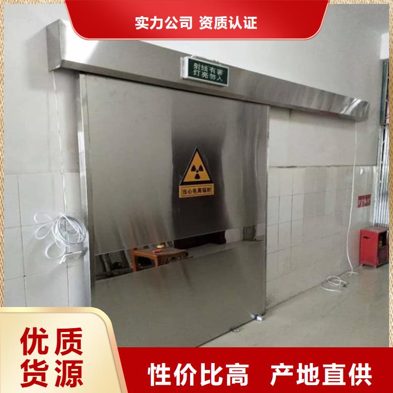 牙科铅门厂家-认准正申辐射防护工程有限公司