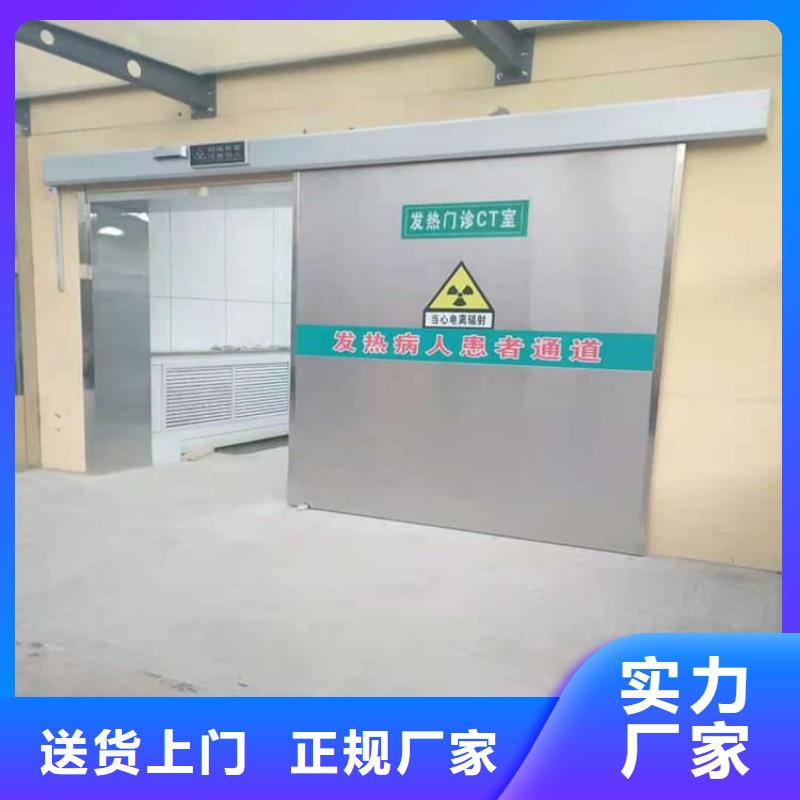 骨科防辐射铅门厂家-价格合理