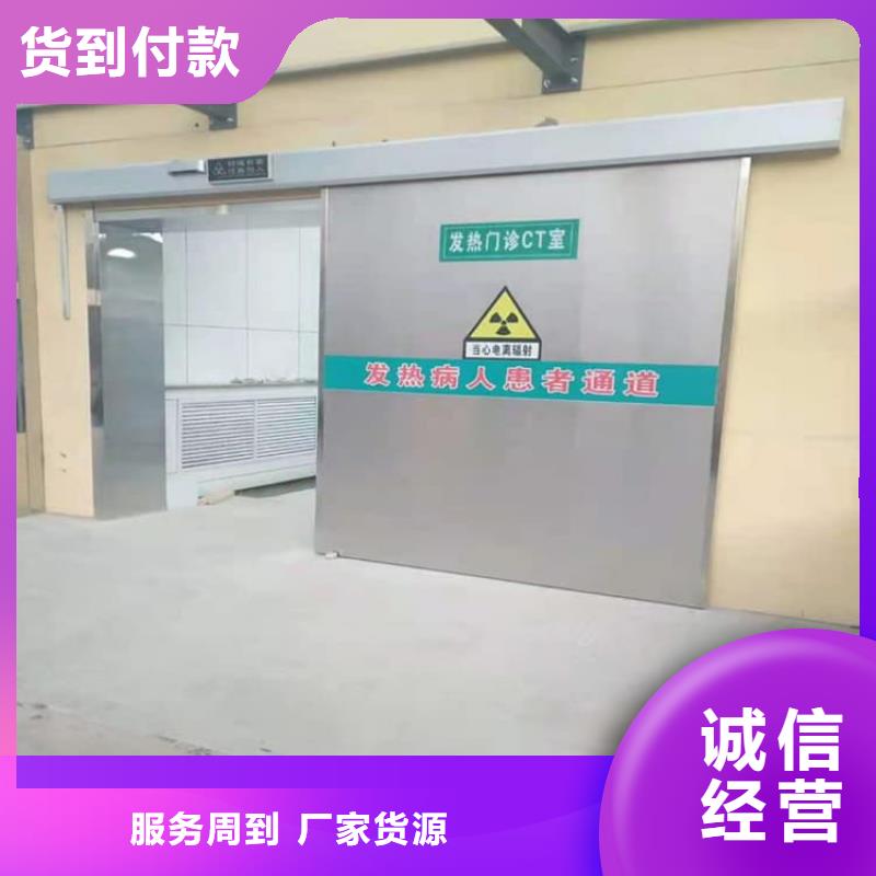 医用防护铅门批发采购