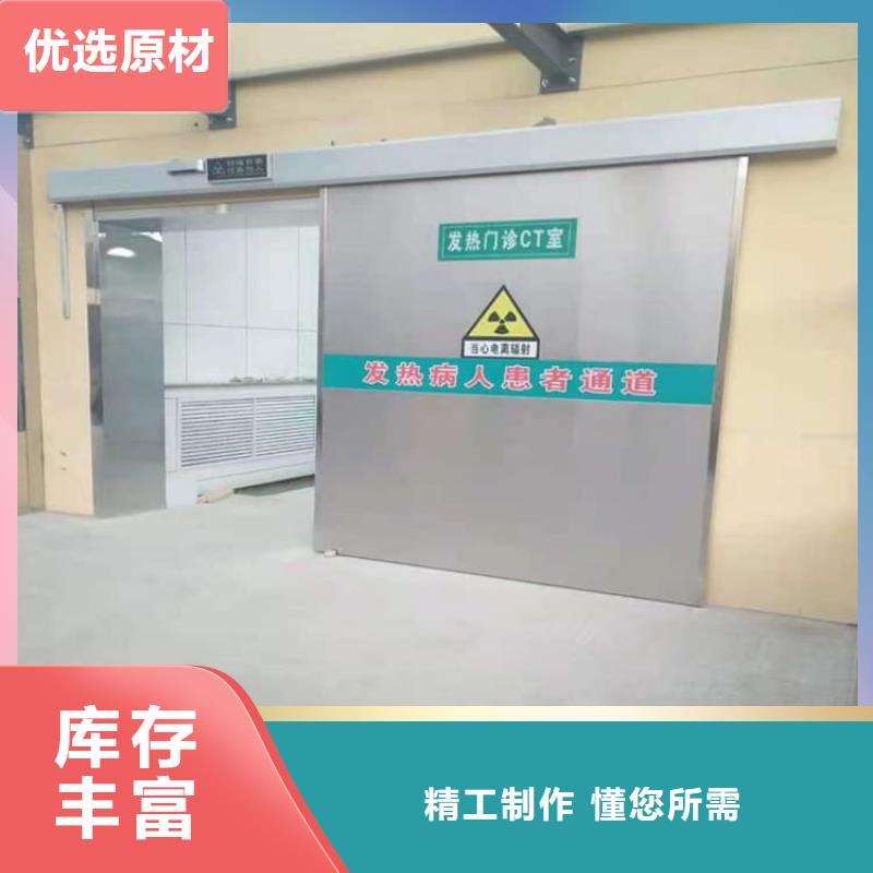 优惠的射线防护铅门正规厂家