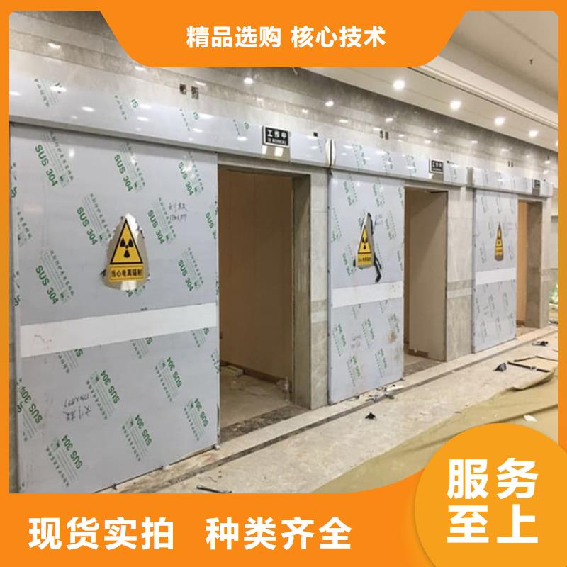 醫(yī)用防輻射鉛門-高品質(zhì)低價(jià)格