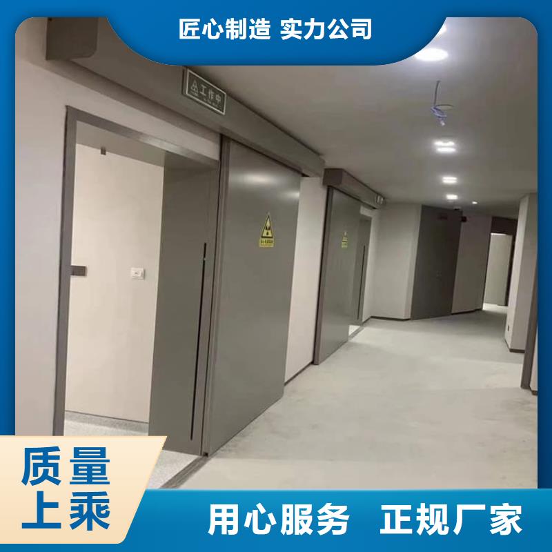 诚信的口腔铅门生产厂家