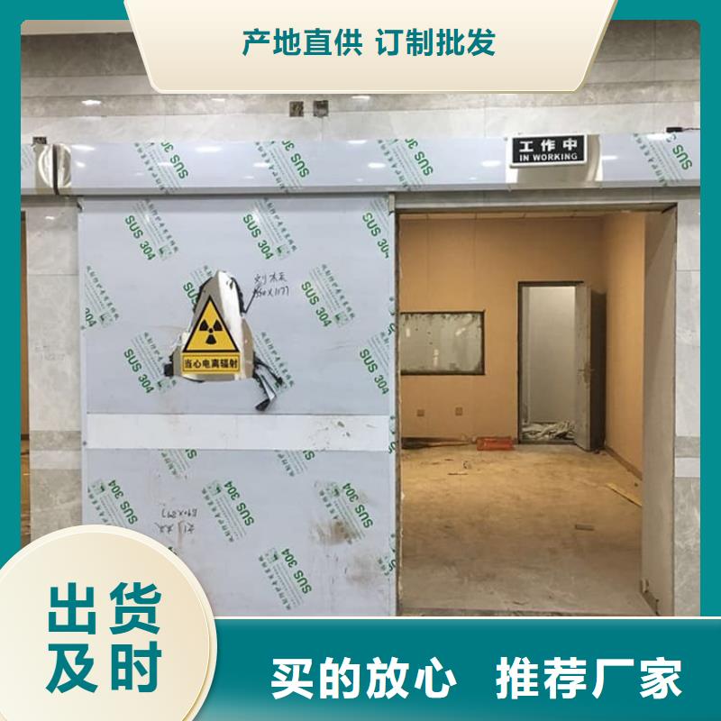 子母铅门购买