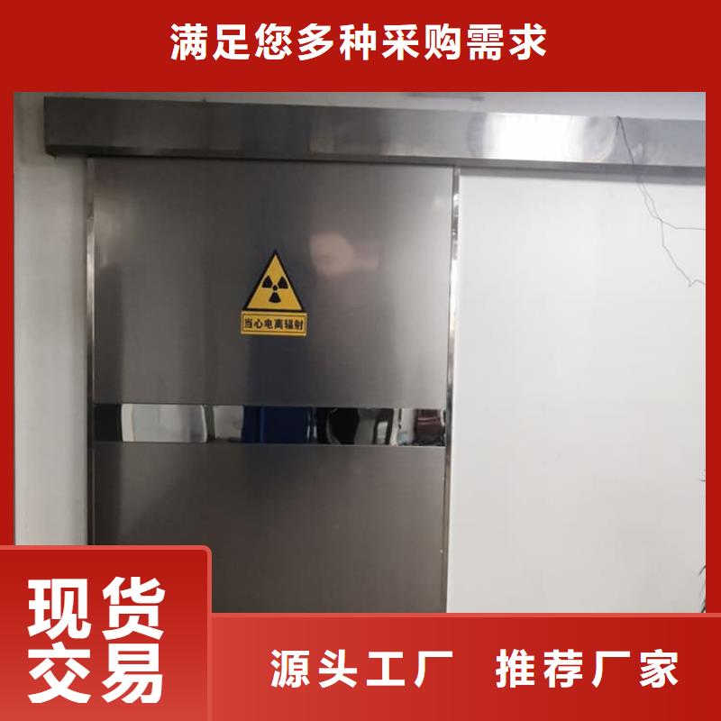 放射科铅门制造厂