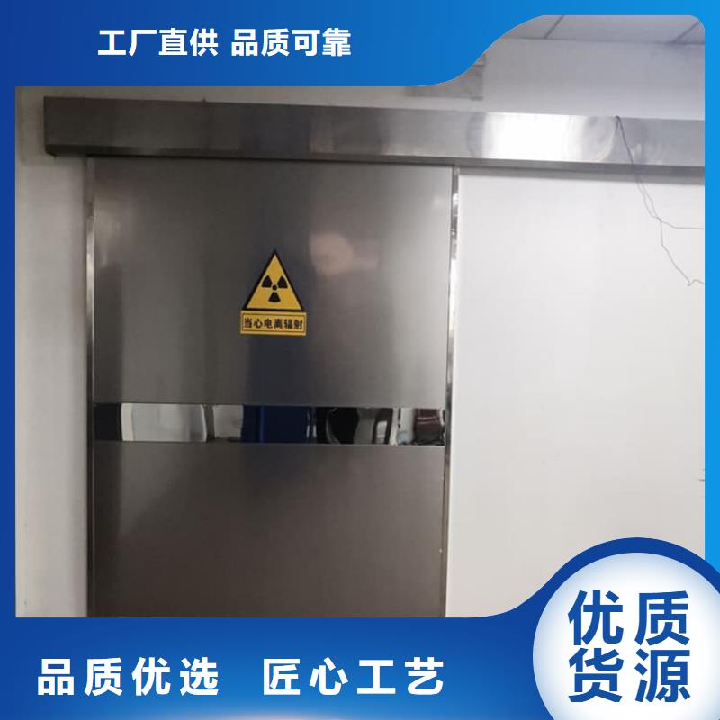 買的放心-醫用防輻射鉛門廠家