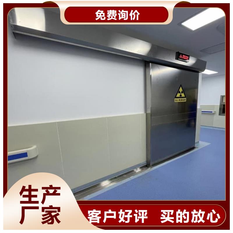 現貨供應口腔鉛門_精選廠家