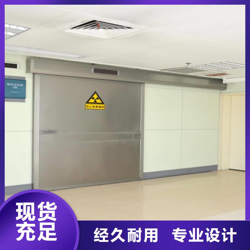 定制子母鉛門的供貨商