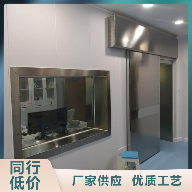 醫用防護鉛門公司地址