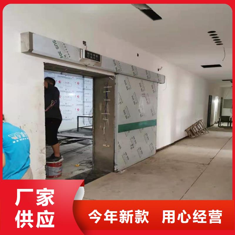 定制子母鉛門的供貨商