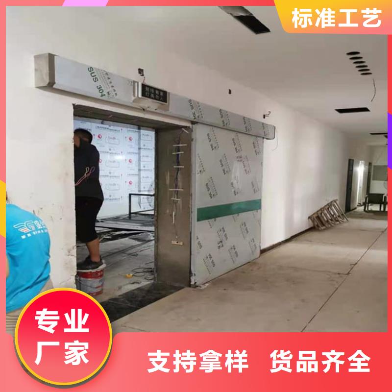 牙科不銹鋼鉛門-牙科不銹鋼鉛門質量好