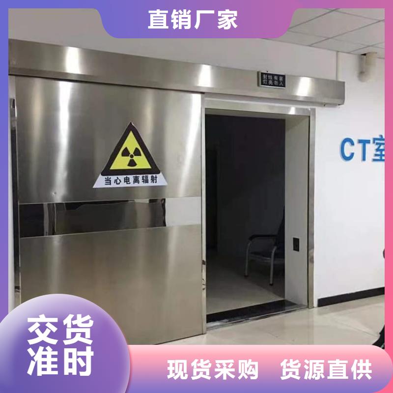 牙科不銹鋼鉛門-牙科不銹鋼鉛門質量好