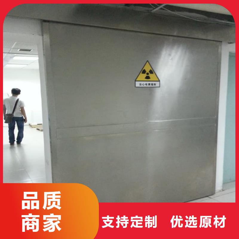 定制子母鉛門的供貨商
