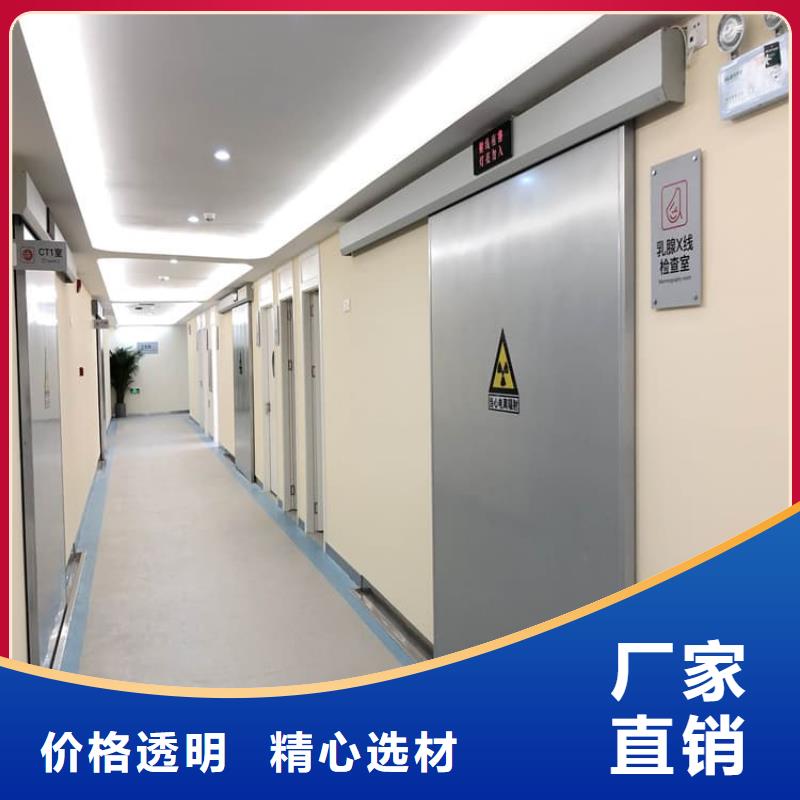 定制子母鉛門的供貨商