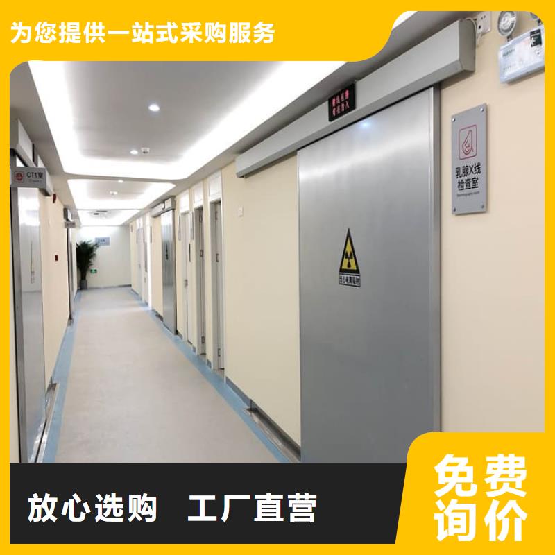 牙科不銹鋼鉛門-牙科不銹鋼鉛門質量好