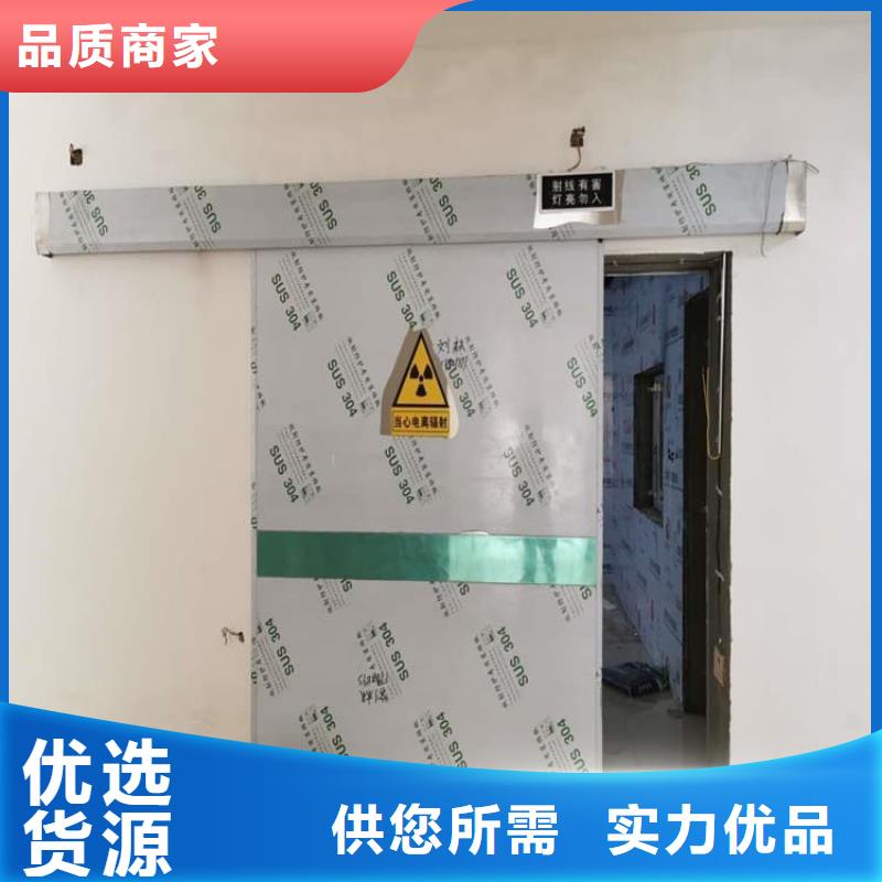不銹鋼鉛門品質甄選