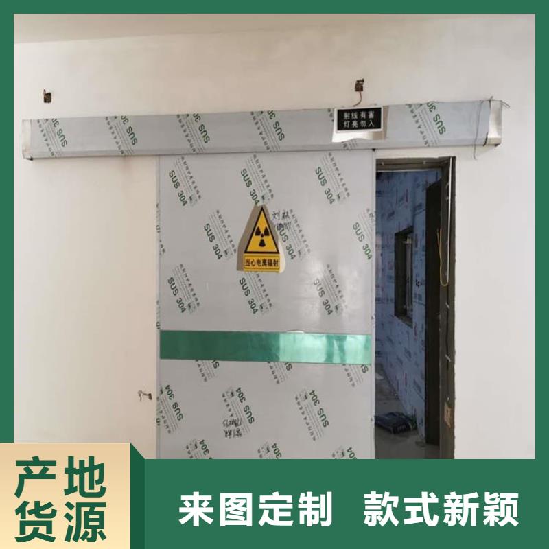 的醫(yī)用防護鉛門生產(chǎn)廠家