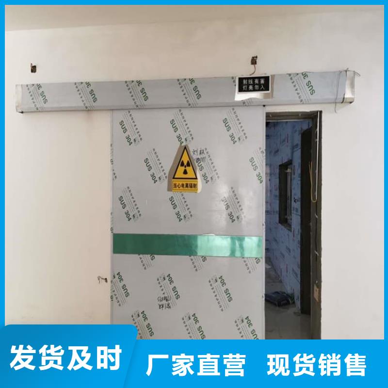 牙科鉛門-用心做產品