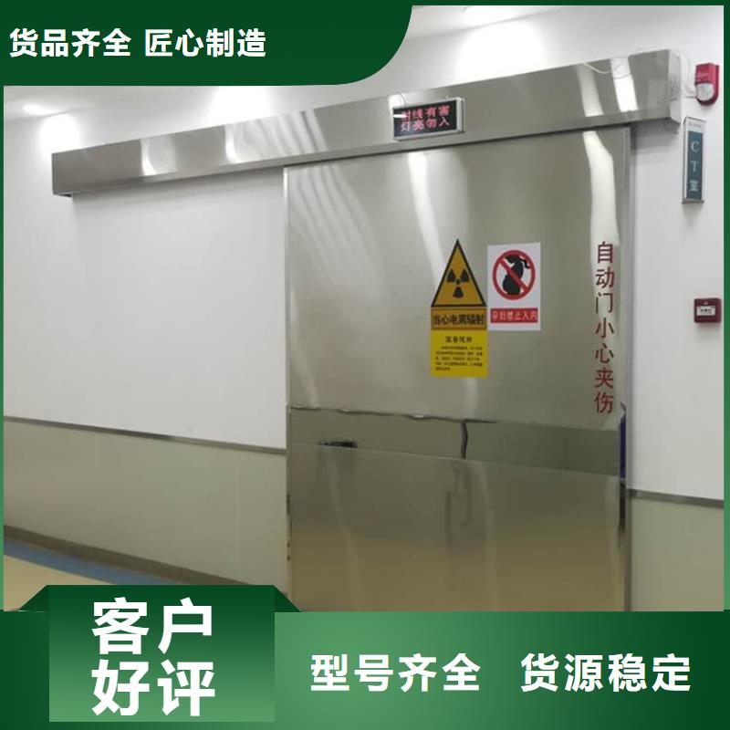 牙科鉛門-用心做產品