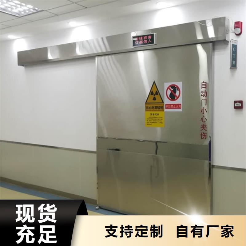現貨供應口腔鉛門_精選廠家