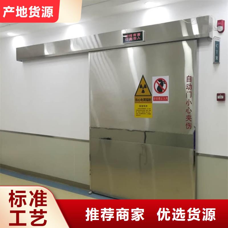 定制子母鉛門的供貨商