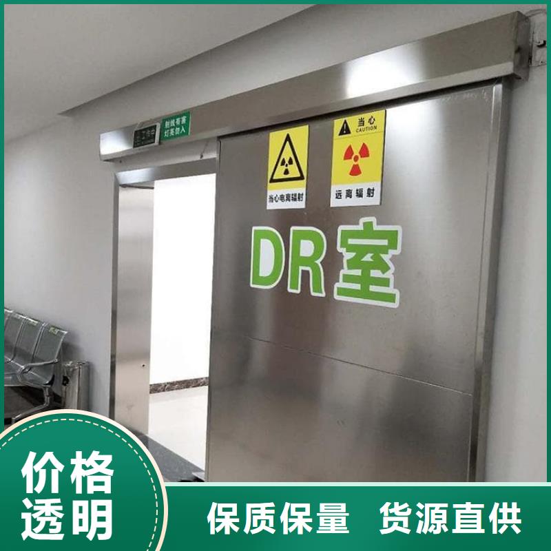 的醫(yī)用防護鉛門生產(chǎn)廠家