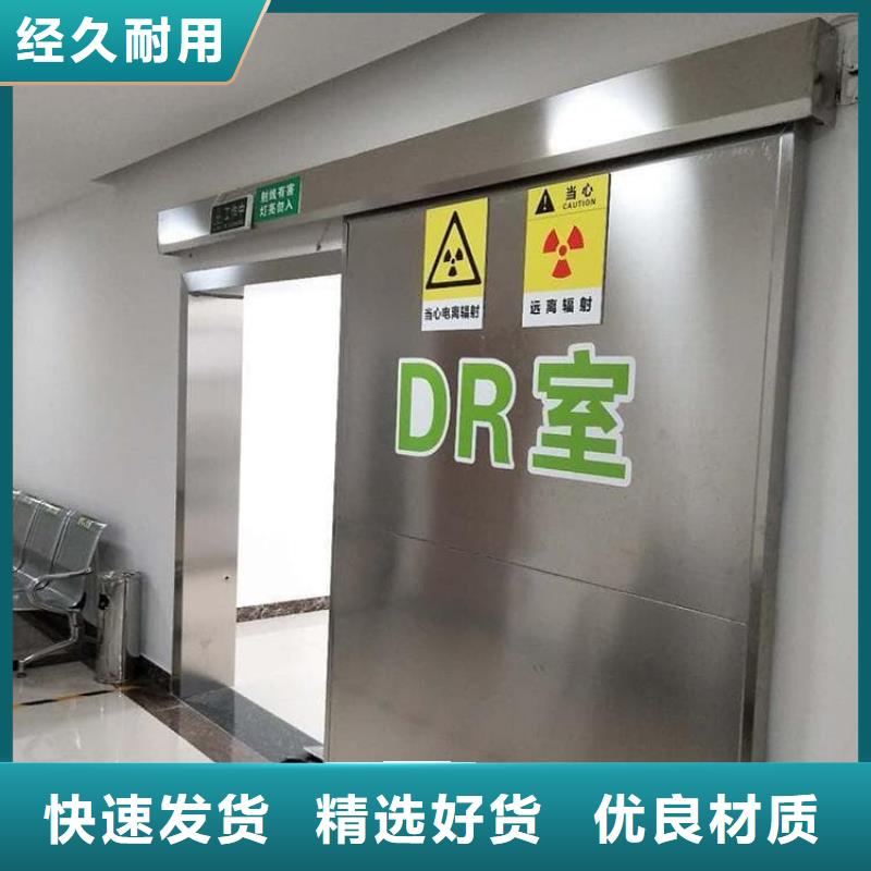 牙科不銹鋼鉛門-牙科不銹鋼鉛門質量好