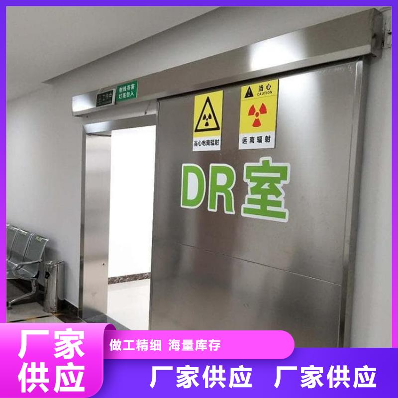 定制子母鉛門的供貨商