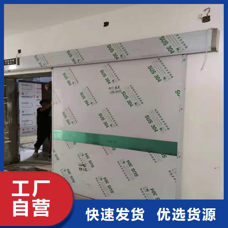 現貨供應口腔鉛門_精選廠家