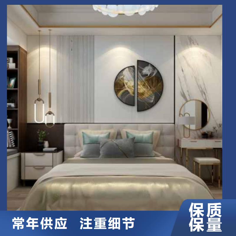 【广州】咨询集成墙板卧室吊顶效果图安装