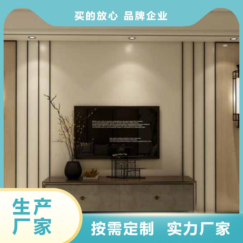 赣州采购竹木纤维墙板安装视频教程品牌厂家