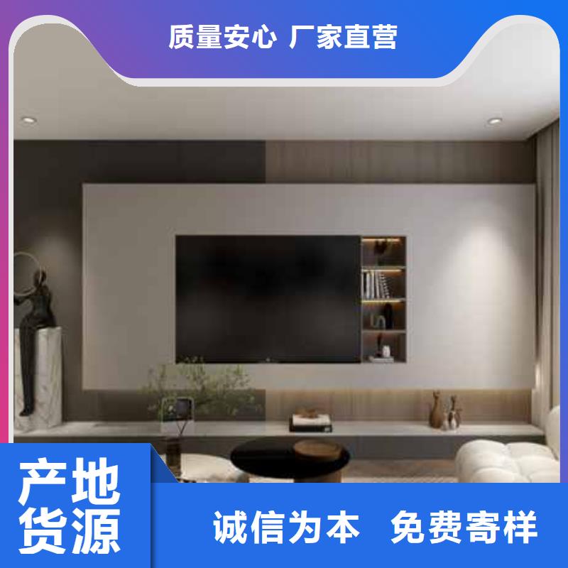 广州批发碳晶板护墙板可以不用胶安装吗实力雄厚