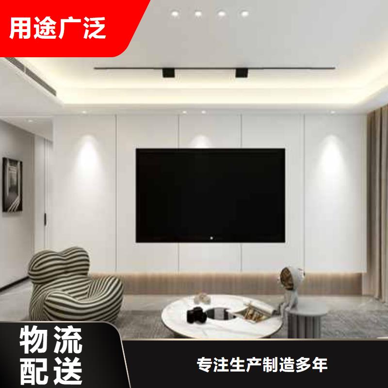 广州咨询护墙板安装教程终身质保