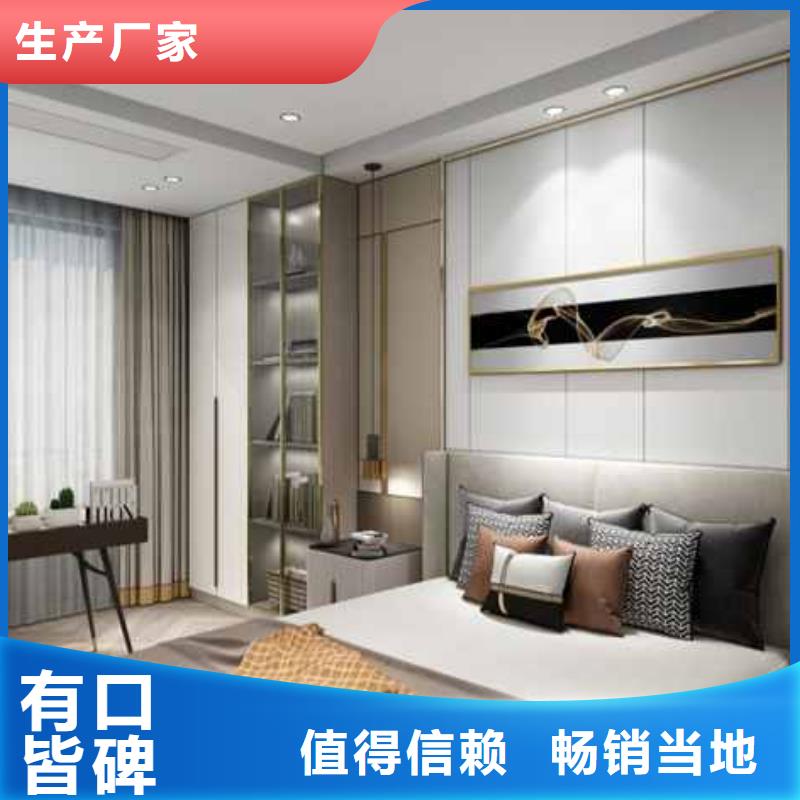 广州生产护墙板全屋整装效果图放心购买