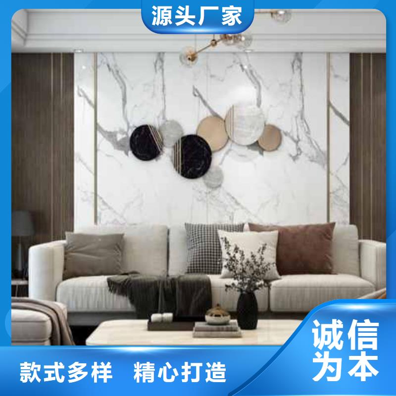 广州销售集成墙板安装教程视频信息推荐