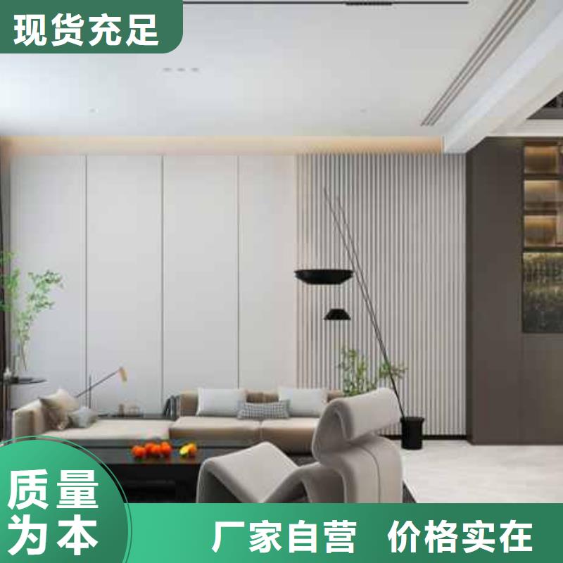 广州定制竹木纤维集成墙板吊顶施工方法视频报价