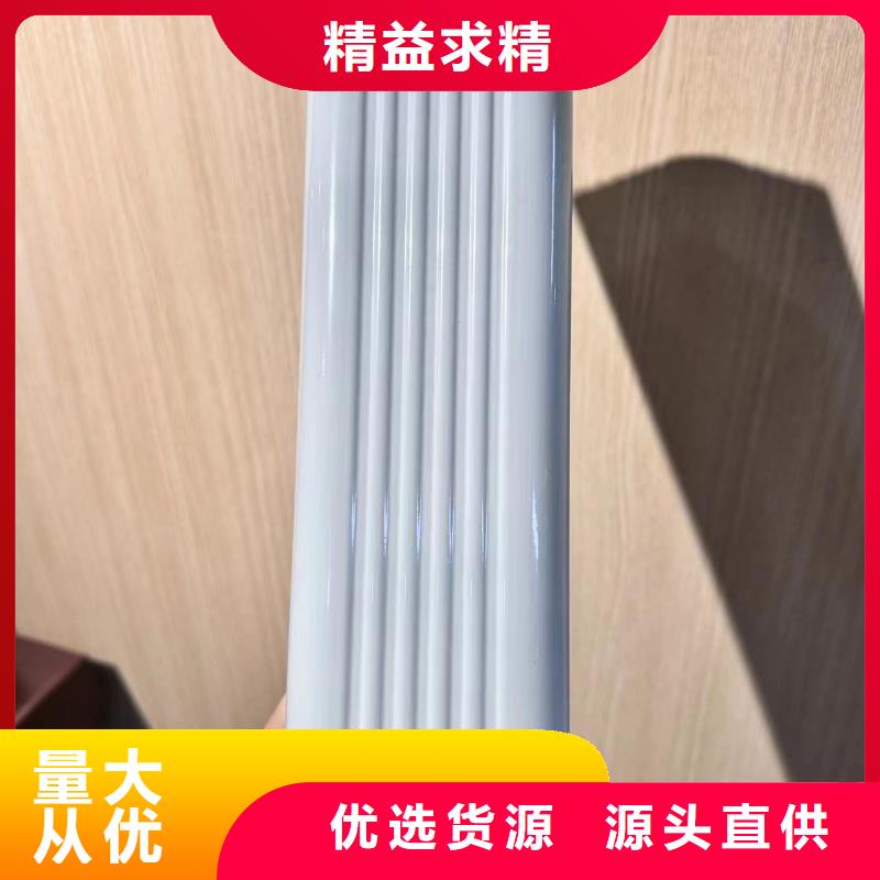 惠州诚信铝合金雨水管安装规范质量优