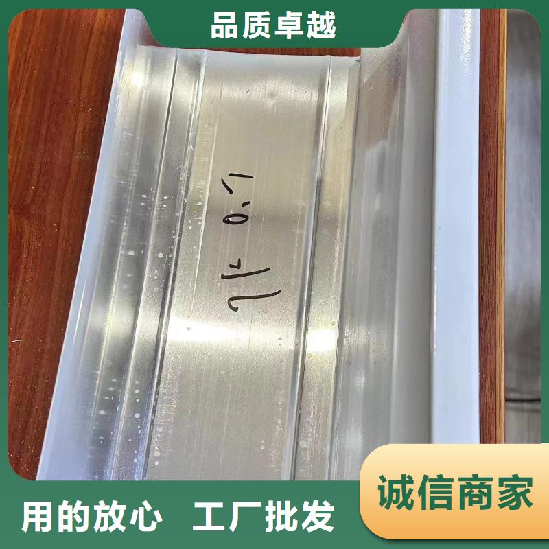 九江订购铝合金天沟雨水槽信赖推荐
