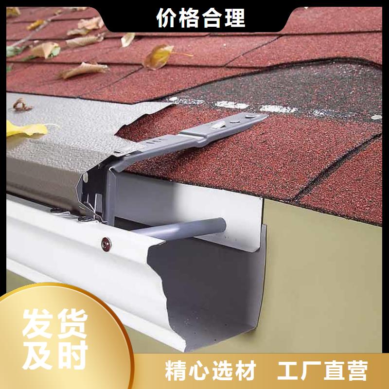 【广州】咨询彩铝雨水管施工工艺质量可靠
