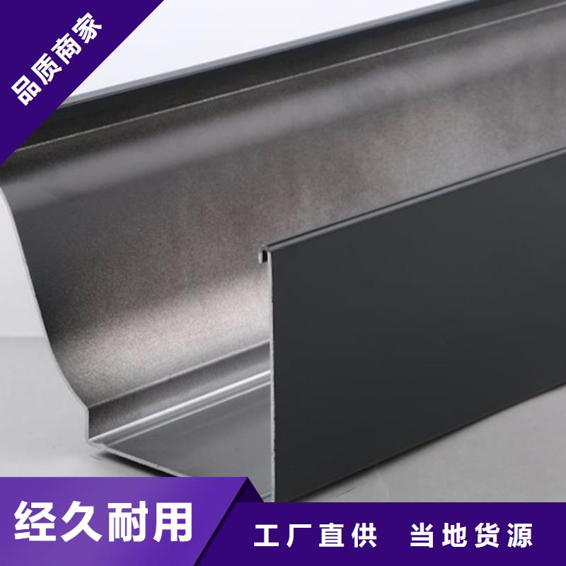 广州直供铝合金天沟接缝怎么防漏产品介绍