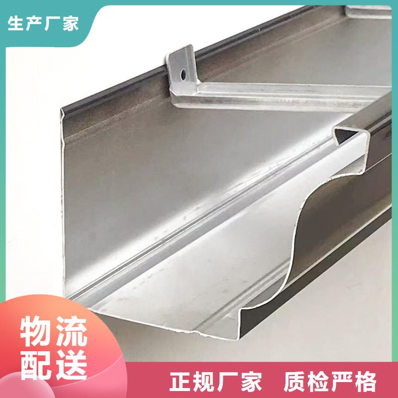 [南通]高标准高品质铭镜铝合金雨水管的优缺点规格齐全