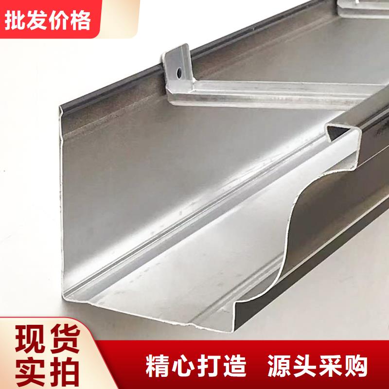 [深圳]选购铭镜彩铝天沟安装一般多少钱一米厂家直供