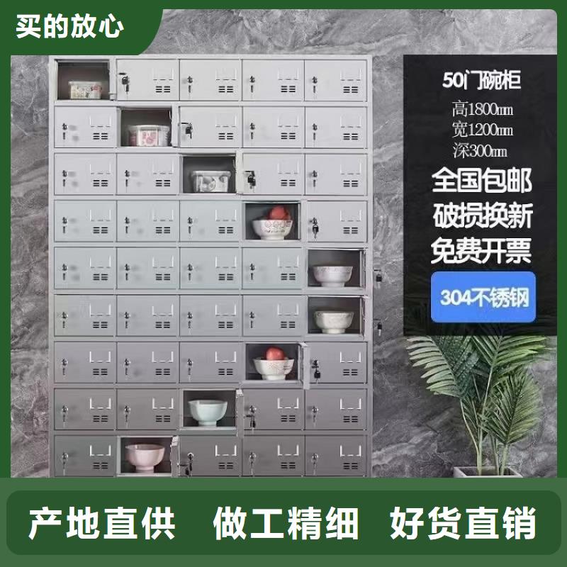 不锈钢更衣柜9门不锈钢柜源头厂家来图定制