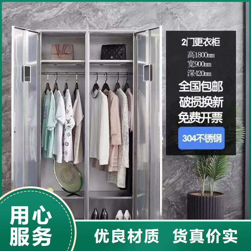 【不銹鋼更衣柜供應折疊培訓桌工廠現貨供應】