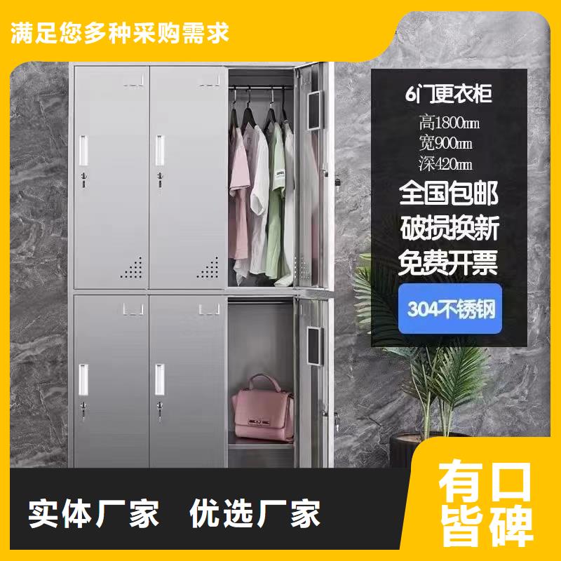 4门不锈钢柜加工厂【九润办公家具】