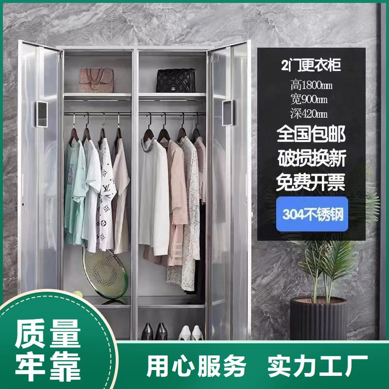 不銹鋼更衣柜,不銹鋼更衣柜定制廠家貨源穩(wěn)定