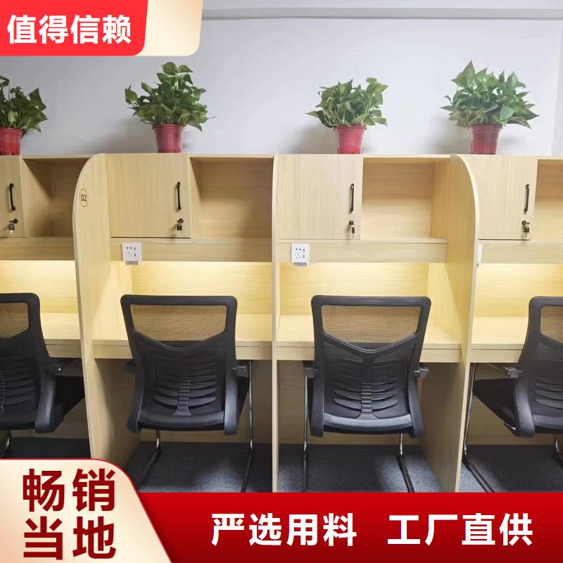 学生培训桌供应商九润办公家具