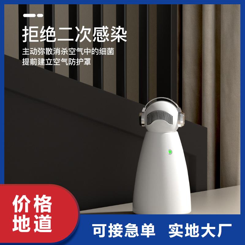 【深圳】早教中心专用安全消杀技术拿货价格纳米水离子