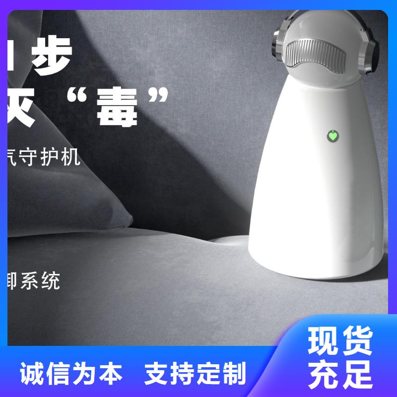 【深圳】卧室空气氧吧怎么卖空气守护机