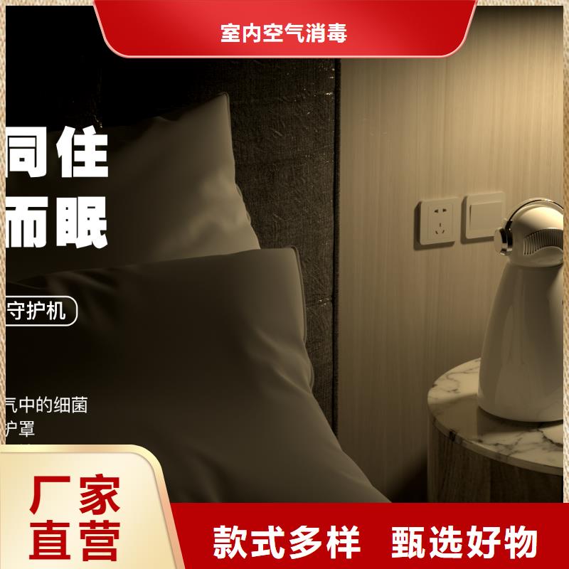 【深圳】睡眠健康管理怎么代理纳米水离子